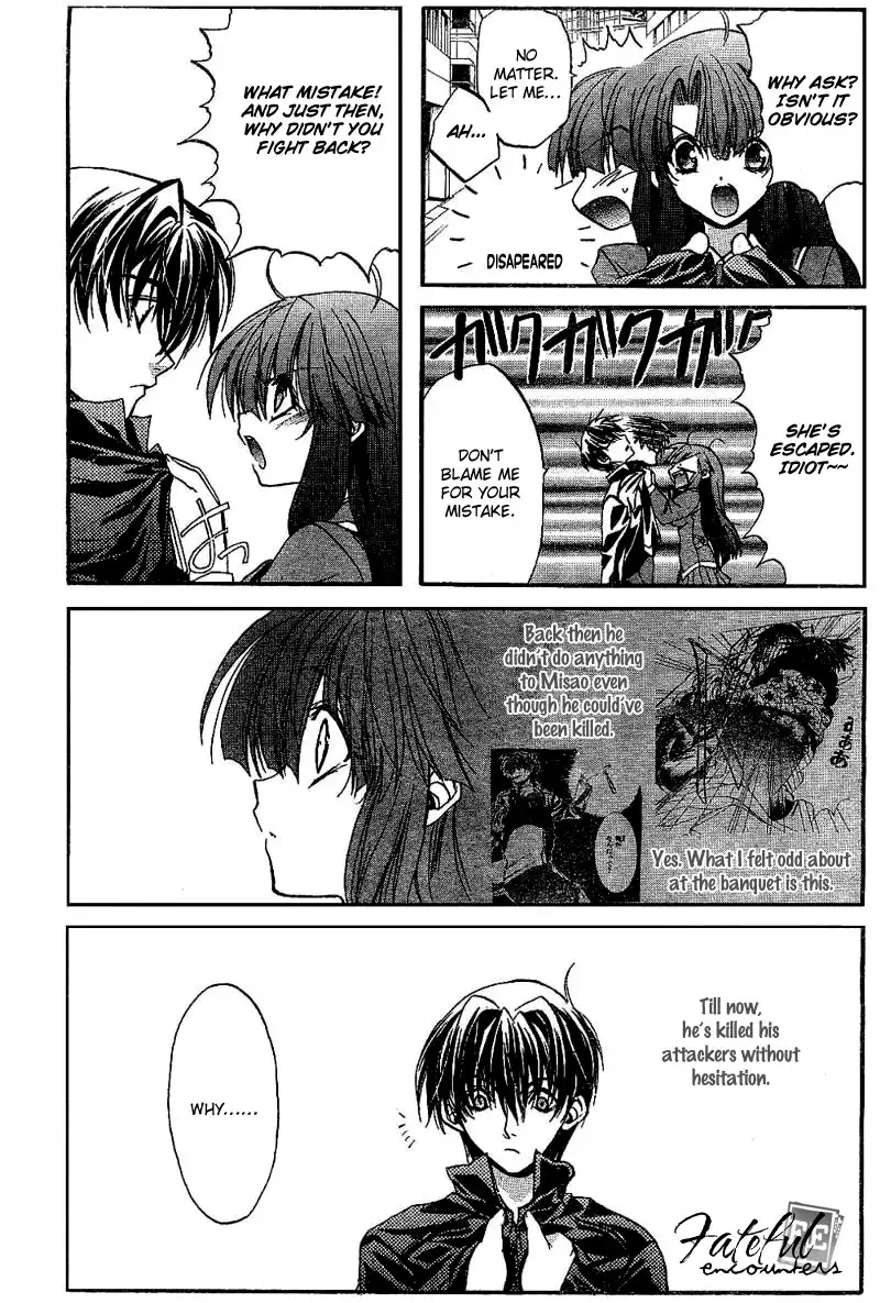 Kaze no Stigma - Kouen no Miko Chapter 3 12